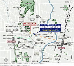 プラウド宇都宮馬場通り ( 第2期 6次 ) 現地案内図