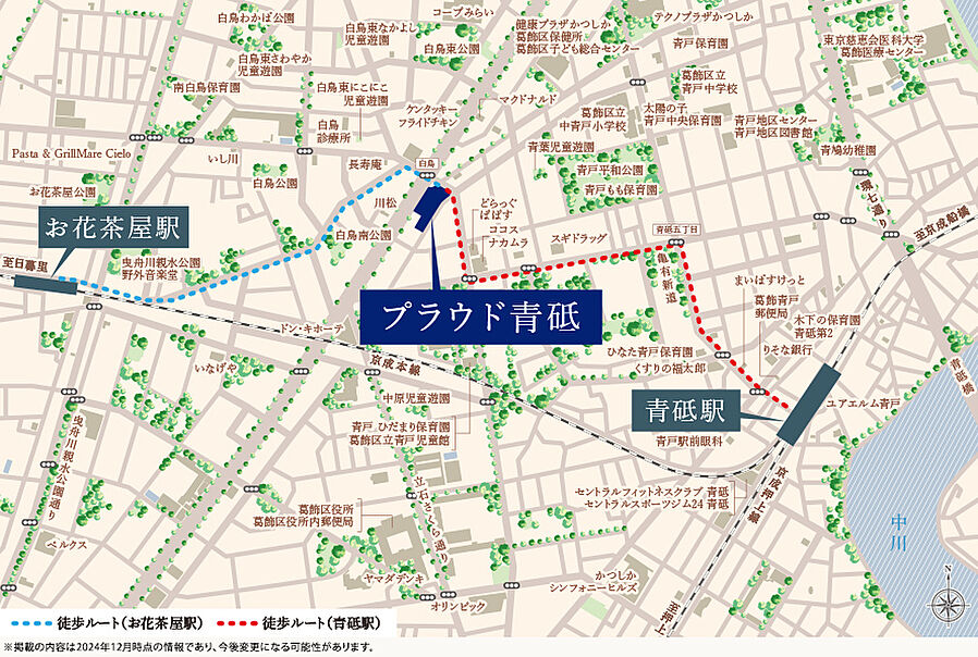 プラウド青砥 ( 第2期 2次 )：案内図