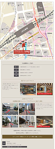 プラウド住吉本町一丁目 モデルルーム案内図