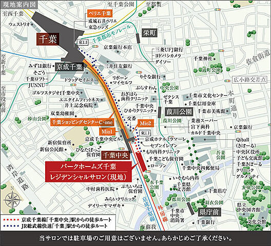 ホームズ パークホームズ千葉 新築マンションの物件情報 価格 間取り ホームズ パークホームズ千葉 新築マンションの物件情報 価格 間取り