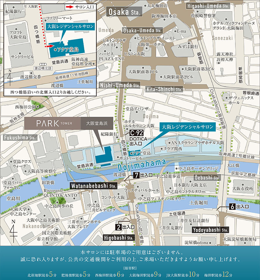 パークタワー大阪堂島浜：モデルルーム地図