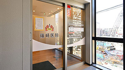 篠崎医院 約50m（徒歩1分）