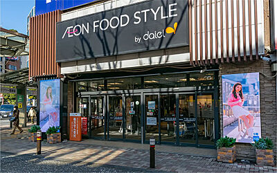 ダイエー市川店 約650m（徒歩9分）