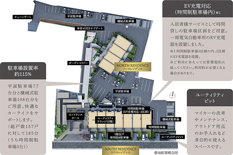パークホームズ刈谷アネシア 共用部