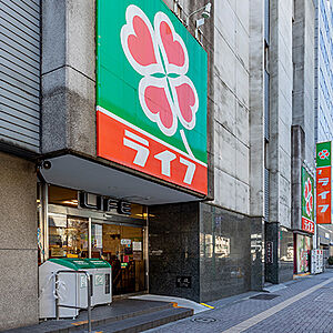 ライフ笹塚店 約300m(徒歩4分)