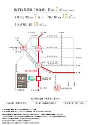 パークホームズＬａＬａ名古屋みなとアクルス　シーズンズ アクセス図
