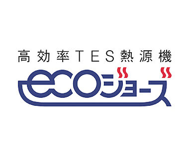 エコジョーズ