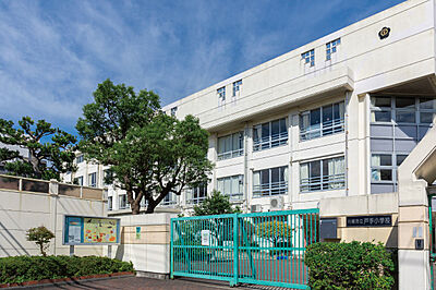 川崎市立戸手小学校 約200m(徒歩3分)