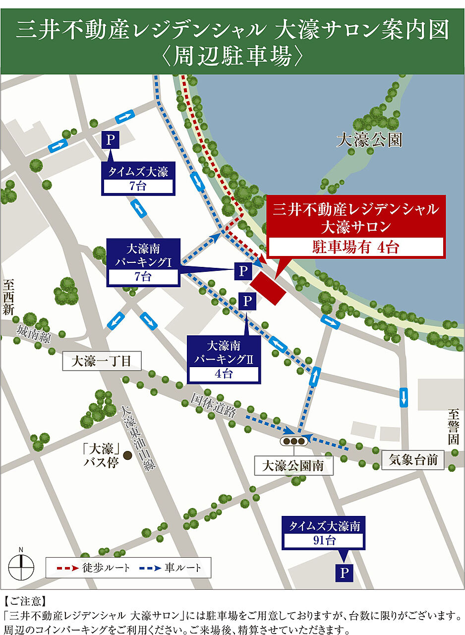 モデルハウス地図