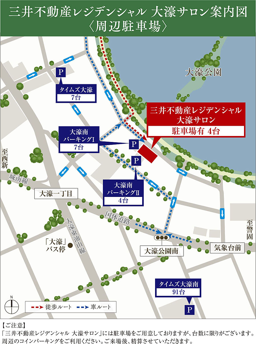 パークホームズ大濠公園ミッド：モデルルーム地図