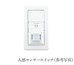 パークホームズ伊丹稲野ガーデンスクエア ステーションゲート 設備