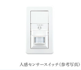 人感センサー対応照明