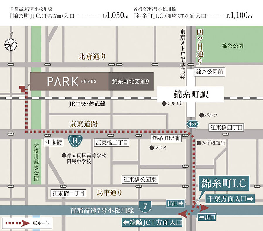 パークホームズ錦糸町北斎通り：交通図