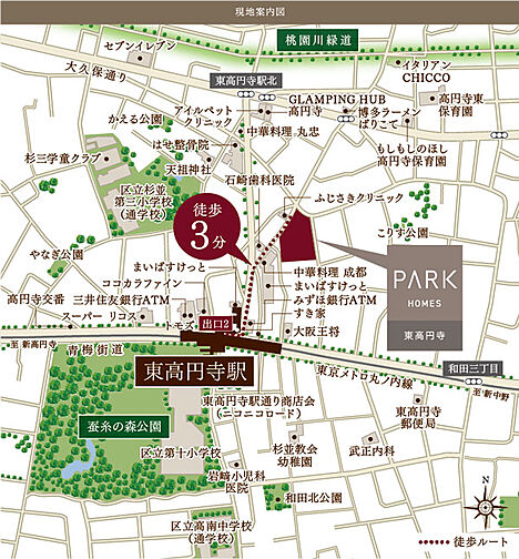 パークホームズ東高円寺 その他