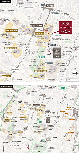 パークホームズ虎ノ門 その他