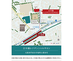 パークホームズ門真古川橋 モデルルーム案内図