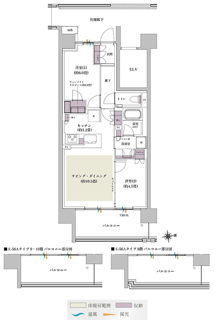 ザ・パークハウス 北綾瀬 間取り E-56A
