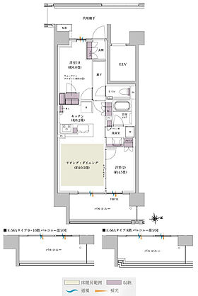 ザ・パークハウス 北綾瀬 間取り E-56A