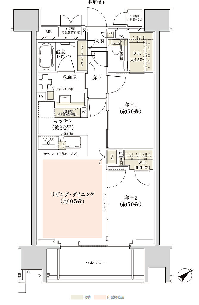 ザ・パークハウス 東中野プレイス 間取り A1