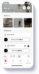 ザ・パークハウス 芝御成門 設備