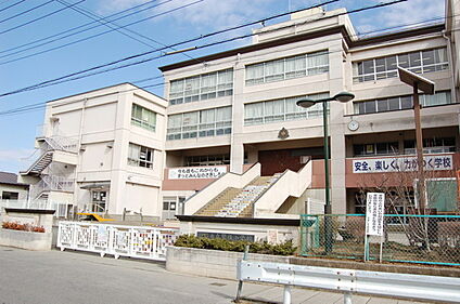 鷺後小学校 約470ｍ(徒歩5～6分)