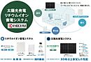東京都東村山市多摩湖町１-19-11：物件画像