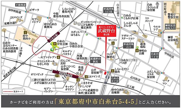 案内図