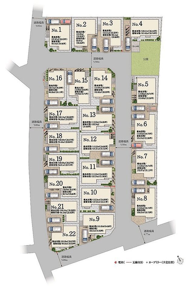 【【全体区画図】】穏やかな高台に築く22邸の街並。タウン内は、幅5.0m~6.77mの見通しのいい道路が整備されていたり、住民同士のつながりを育む公園もあるので、お子様のいるご家庭も安心して暮らせます。