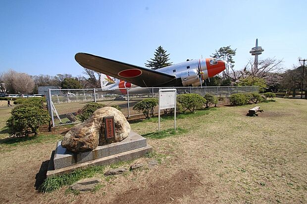 所沢航空記念公園（約2,260m）