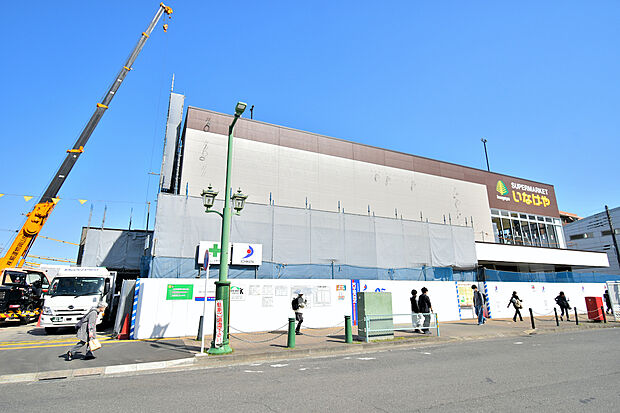 いなげや 練馬西大泉店(約1,130m)