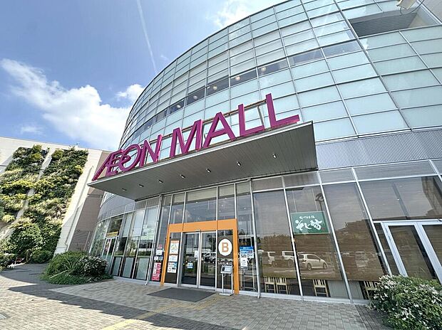 イオンモール東久留米(約610m)