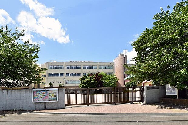 新座市立第四中学校(約926m)
