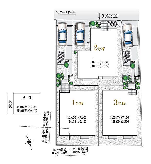 【【区画図】】太陽光発電・ZEH水準でエコ×快適な暮らしが叶う総3棟。武蔵野の豊かな自然の潤いに触れつつ、駅や教育機関、商業施設などが揃うバランスの良い環境。約9m公道に面し、車同士のすれ違いもスムーズです。