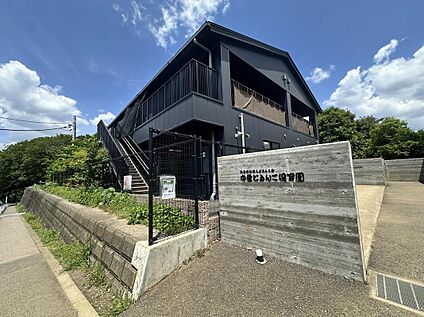 中里どろんこ保育園 880ｍ(徒歩11分)