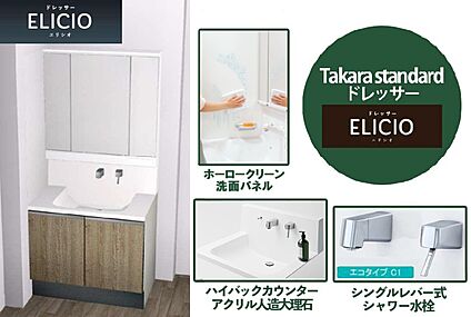 たっぷり備えた収納と、丈夫な素材が「ずっと美しい」を実現
