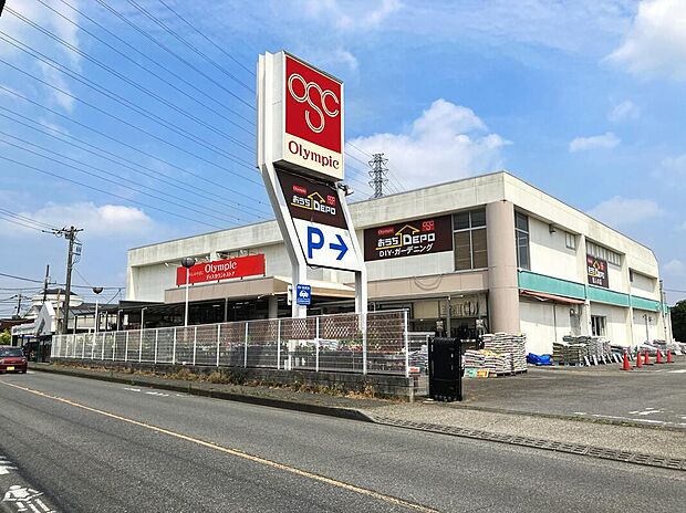 オリンピック 立川若葉店(約600m)