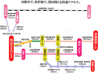 【ダイワハウス】岡山ネオポリス　(分譲住宅) その他