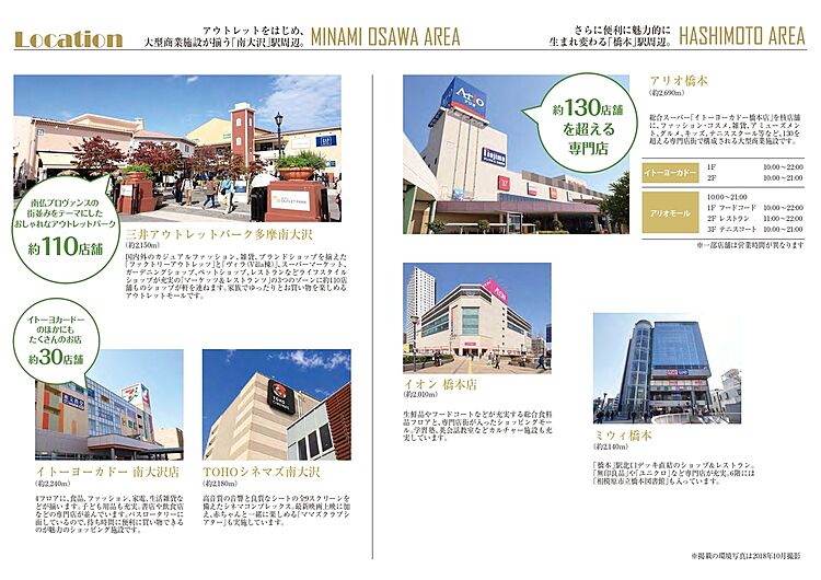 ホームズ ダイワハウス リーフィア南大沢 ガーデンズ ダイワハウス街区 建築条件付宅地分譲 八王子市 京王電鉄相模原線 多摩境 駅から徒歩16分の土地 分譲地 ホームズ ダイワハウス リーフィア南大沢 ガーデンズ ダイワハウス街区 建築条件付宅地分譲 八王子市 京王電鉄相模原線 多摩境 駅から徒歩16分の土地 分譲地