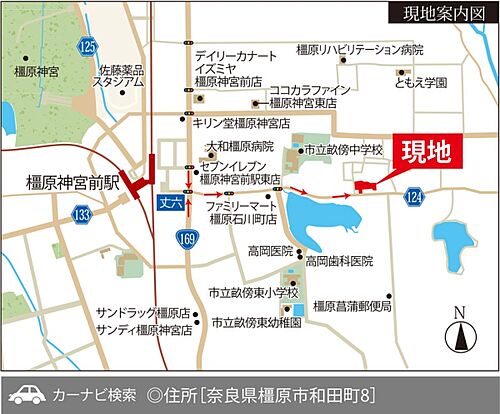 ホームズ 橿原神宮前駅 奈良県 の新築一戸建て 分譲住宅 建売 一軒家 物件一覧 購入情報