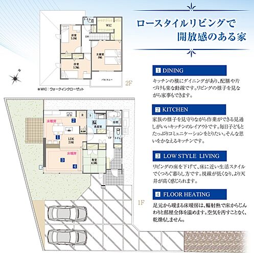 ホームズ 石岡市の新築一戸建て 分譲住宅 建売 一軒家 物件一覧 購入情報