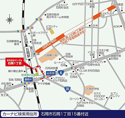 ホームズ 石岡市の新築一戸建て 分譲住宅 建売 一軒家 物件一覧 購入情報