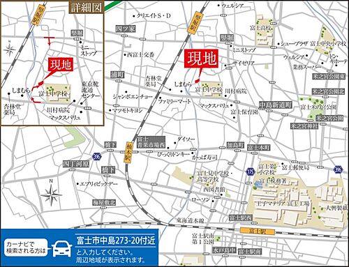 ホームズ 富士市柚木の新築一戸建て 分譲住宅 建売 一軒家 物件一覧 購入情報