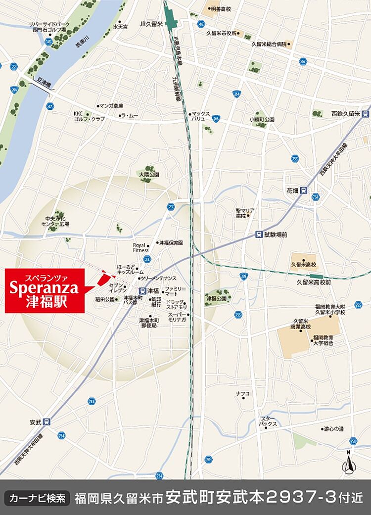 ホームズ ダイワハウス Speranza津福駅 建築条件付宅地分譲 久留米市 西鉄天神大牟田線 津福 駅 徒歩7分の土地 分譲地 ホームズ ダイワハウス Speranza津福駅 建築条件付宅地分譲 久留米市 西鉄天神大牟田線 津福 駅 徒歩7分の土地 分譲地