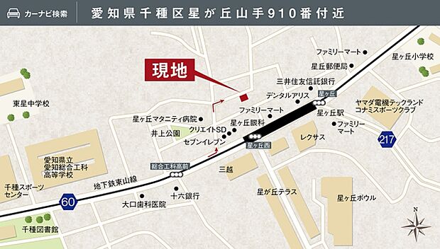 ※付近案内図