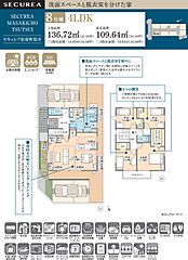 【ダイワハウス】セキュレア松前町筒井　(分譲住宅) その他