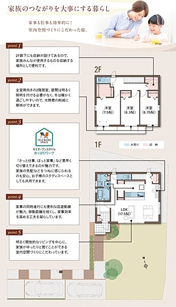 [4号地 プラン図] 間取・外構植栽図は設計図書を基に描き起こしたもので実際とは多少異なる場合があります。 LDの家具は価格に含まれますが、その他の家具・家電・備品・車等は価格に含まれません。