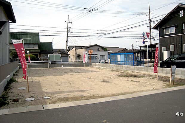 ［現地］