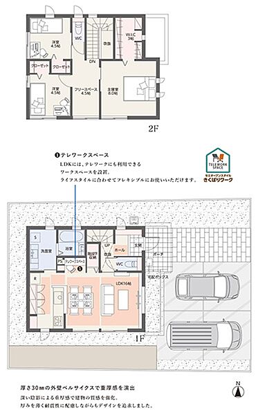 [A号地 プラン図] 間取・外構植栽図は設計図書を基に描き起こしたもので実際とは多少異なる場合があります。 家具・家電・備品・車等は価格に含まれません。