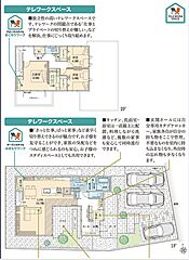 【ダイワハウス】まちなかジーヴォ城東3丁目　(分譲住宅) その他