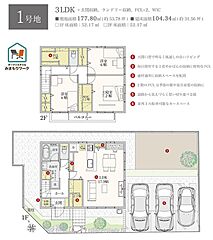 【ダイワハウス】セキュレア久居南II　(分譲住宅) その他
